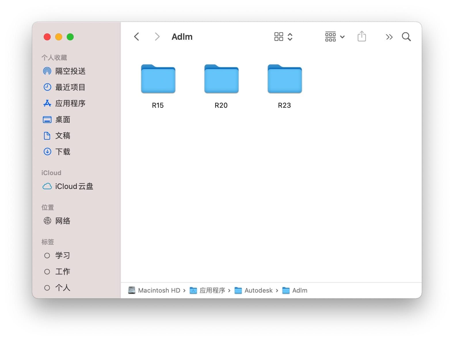 AutoCAD 2021.1 for Mac 中文版破解教程（支持Big Sur）