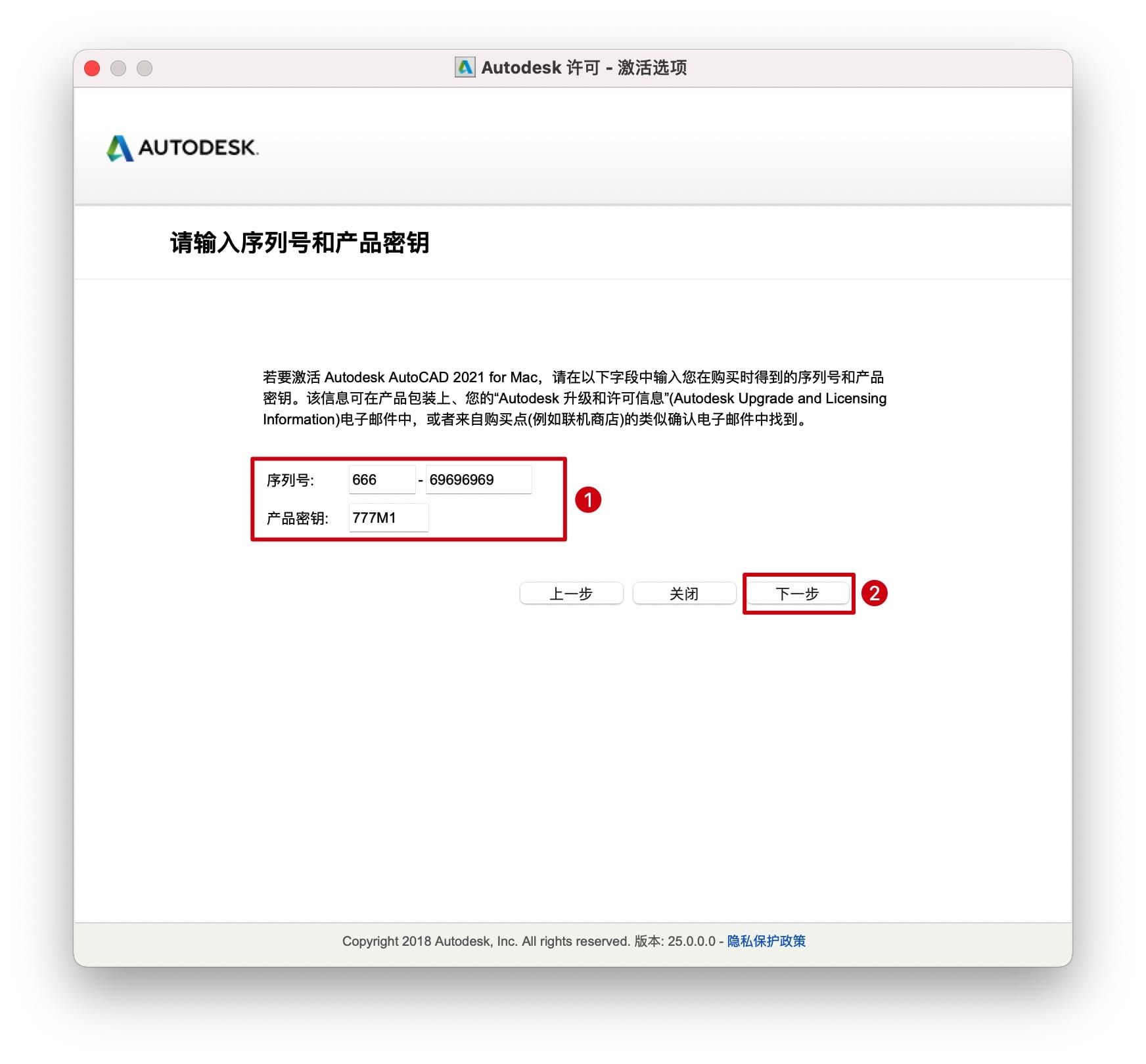 AutoCAD 2021.1 for Mac 中文版破解教程（支持Big Sur）