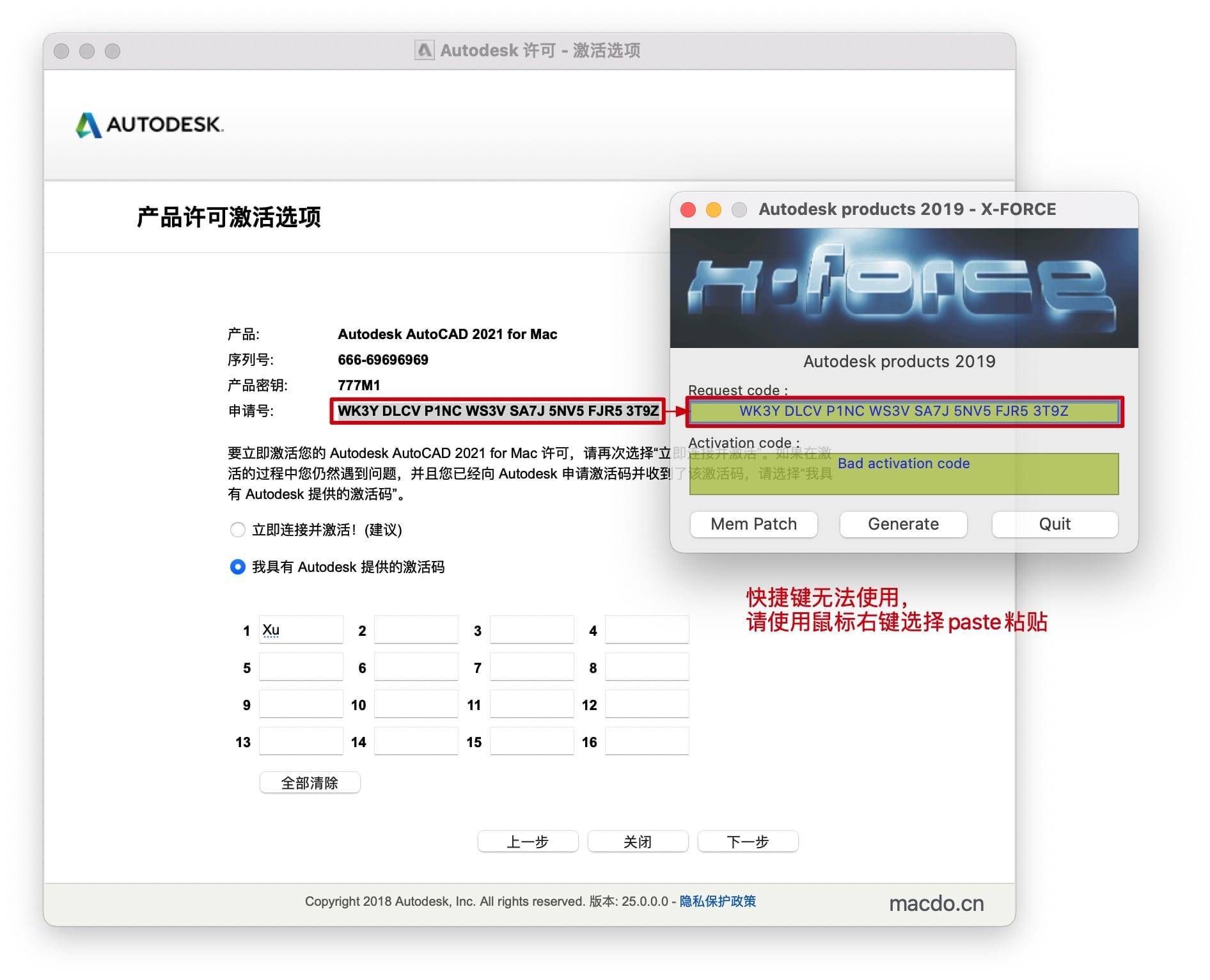AutoCAD 2021.1 for Mac 中文版破解教程（支持Big Sur）
