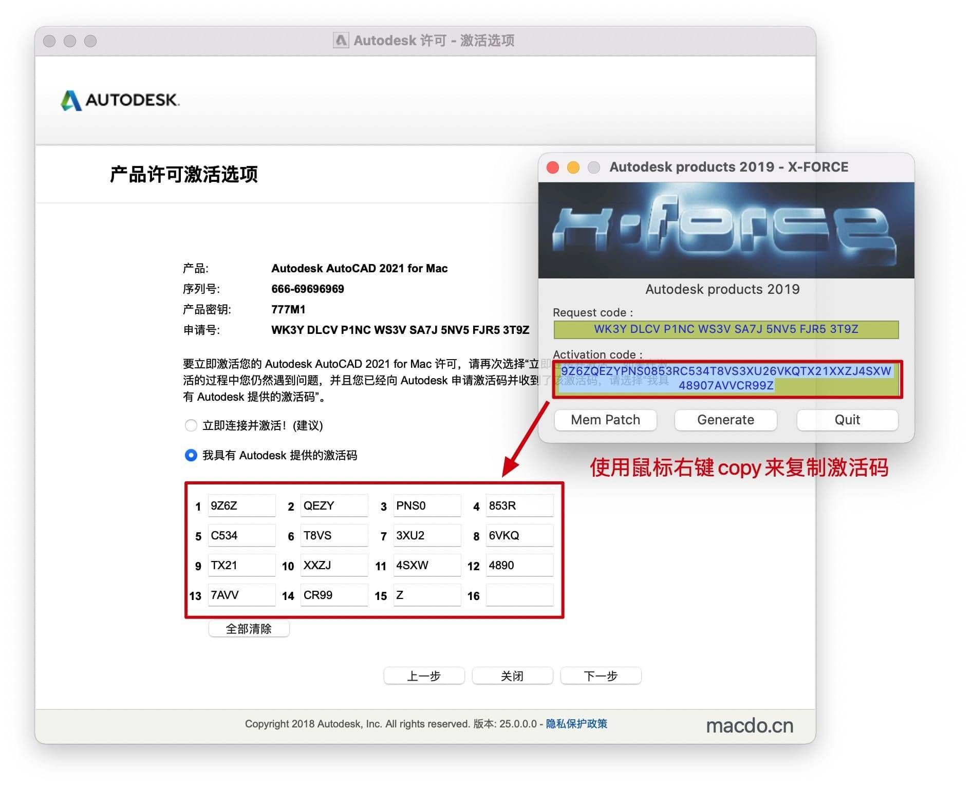 AutoCAD 2021.1 for Mac 中文版破解教程（支持Big Sur）