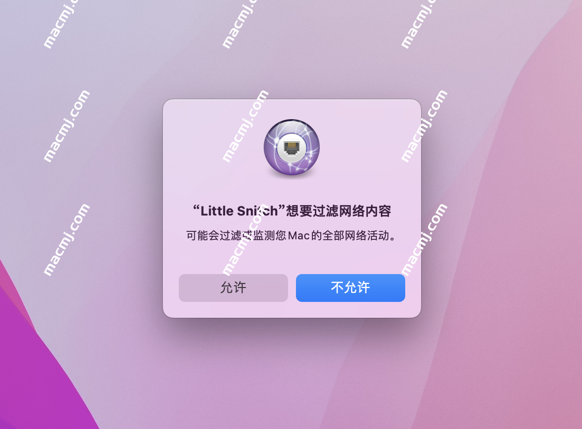 Little Snitch – 小飞贼防火墙激活教程