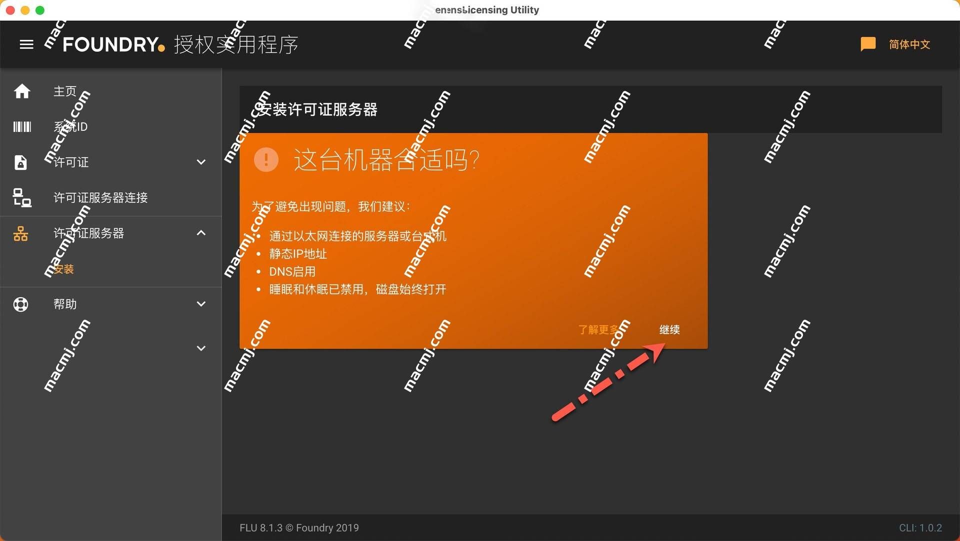 NUKE 15 mac(影视后期特效合成软件) NUKE 15 mac(影视后期特效合成软件)