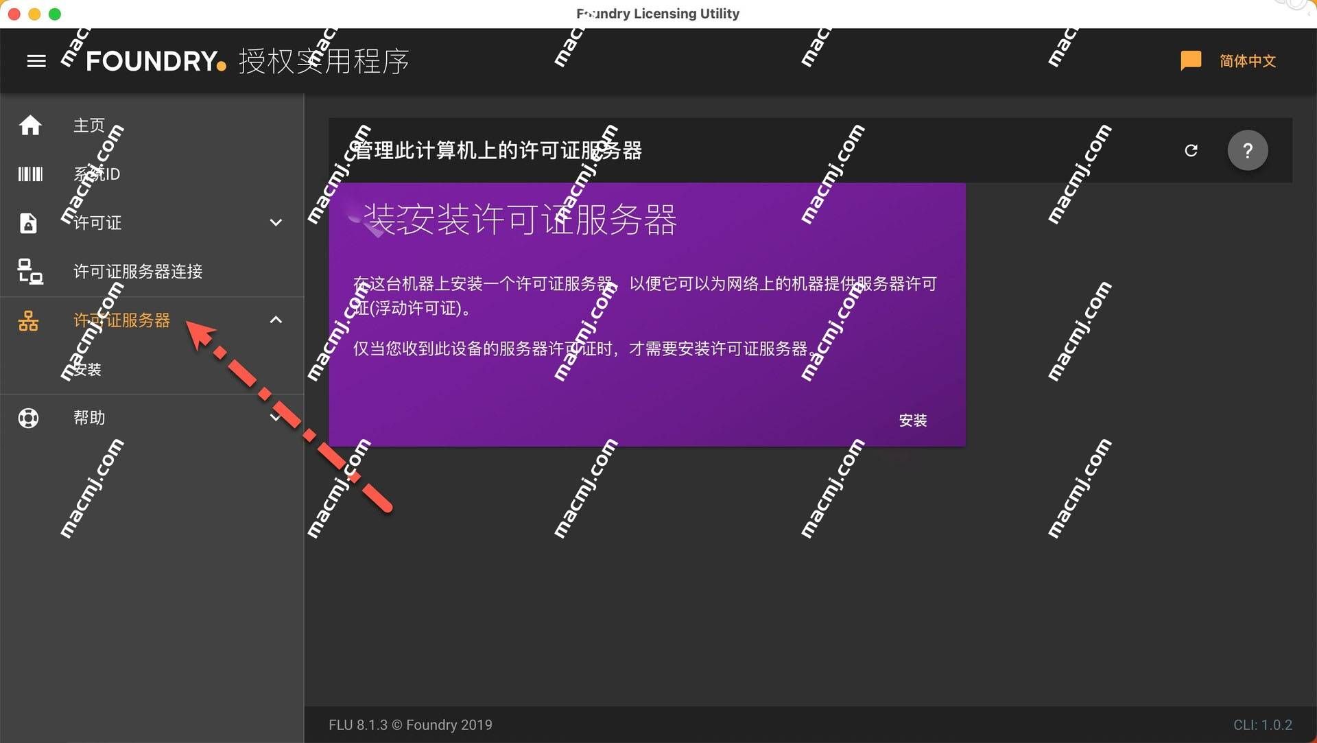 NUKE 15 mac(影视后期特效合成软件) NUKE 15 mac(影视后期特效合成软件)