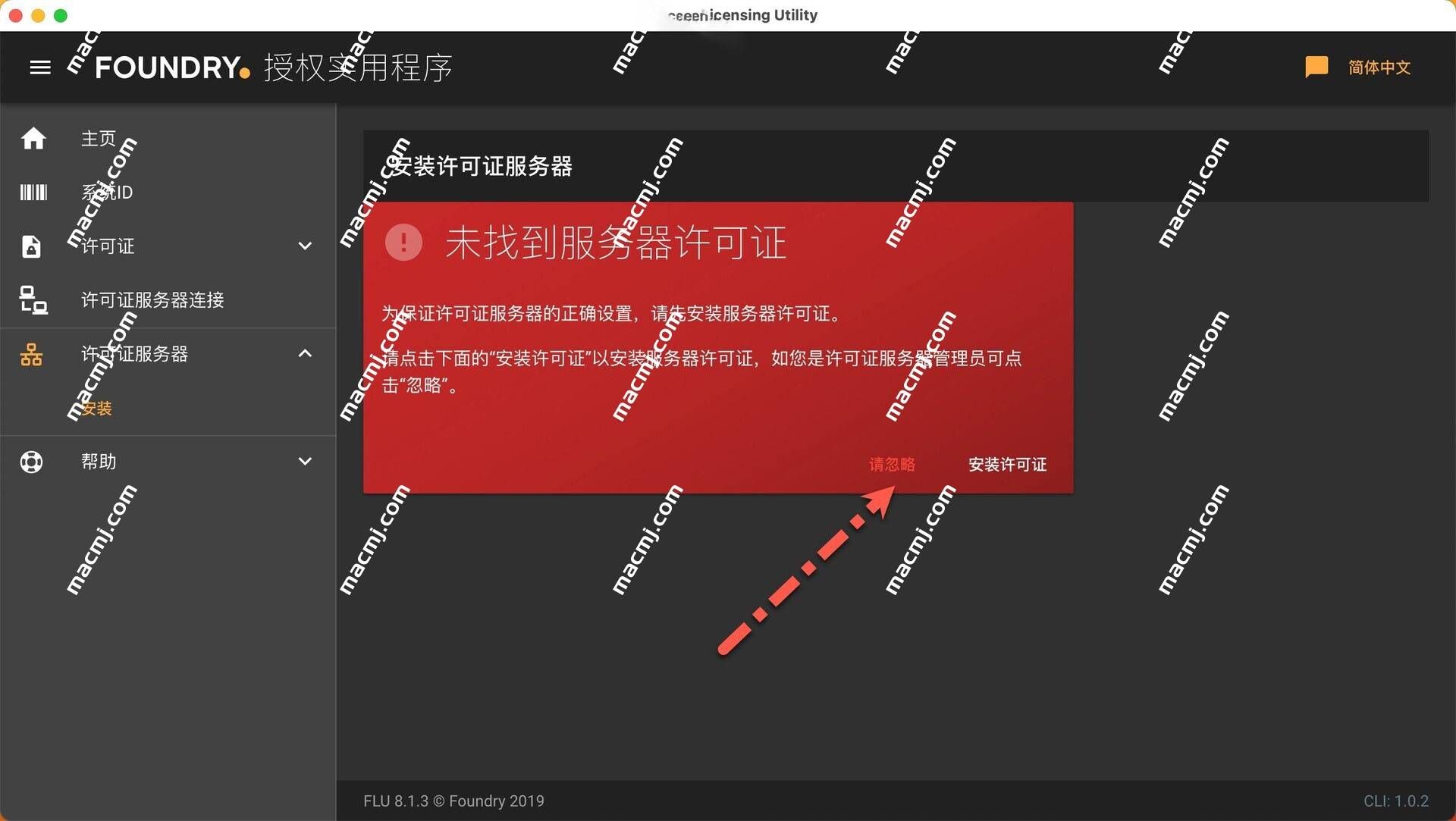 NUKE 15 mac(影视后期特效合成软件) NUKE 15 mac(影视后期特效合成软件)