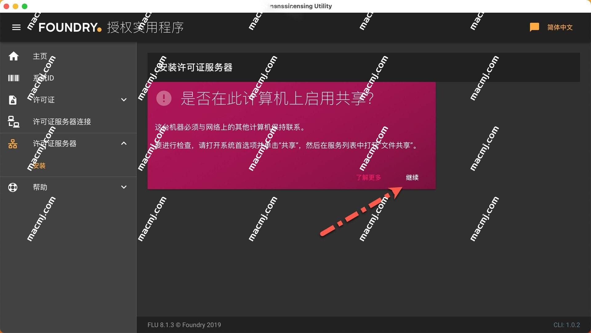 NUKE 15 mac(影视后期特效合成软件) NUKE 15 mac(影视后期特效合成软件)