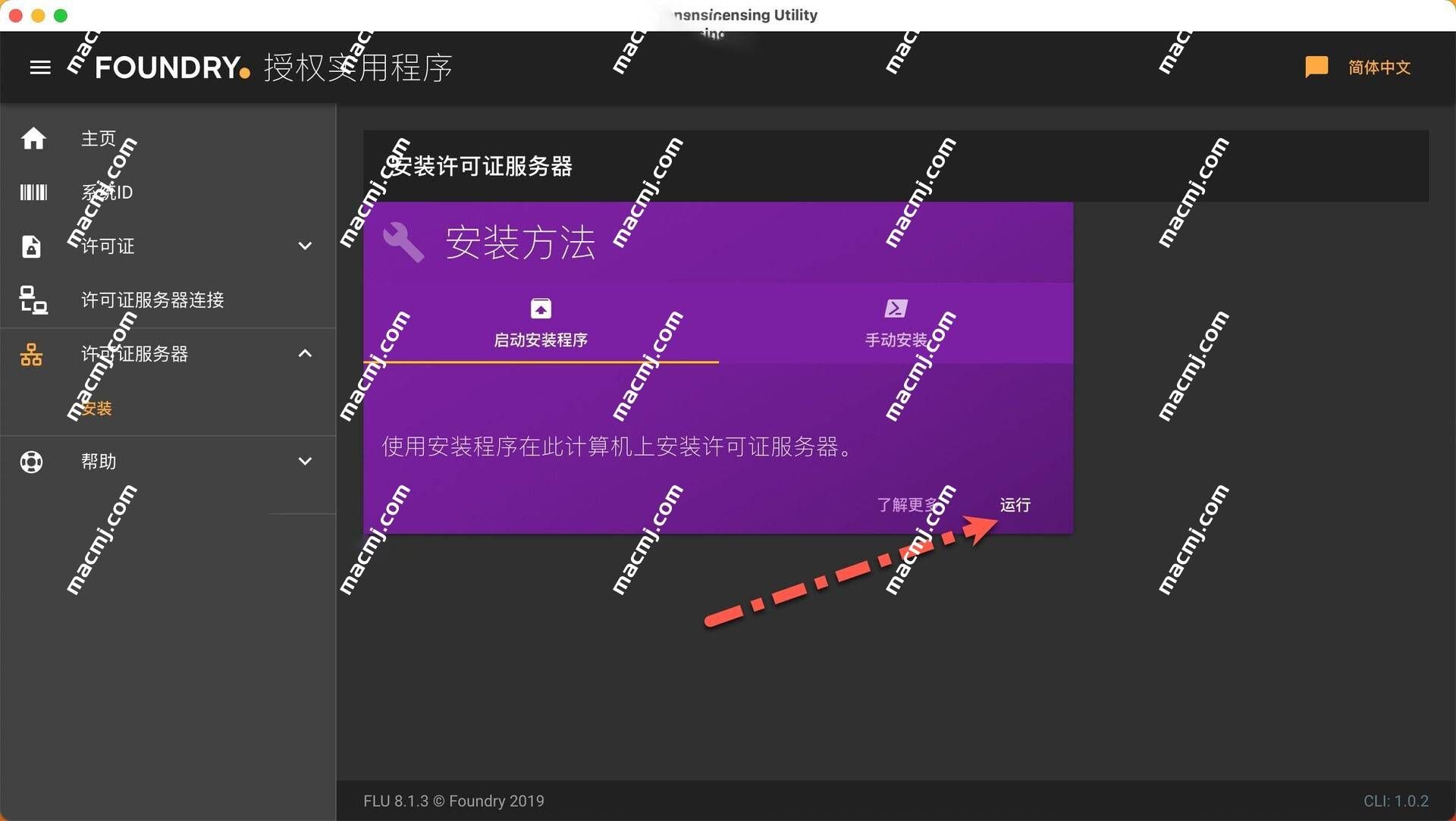 NUKE 15 mac(影视后期特效合成软件) NUKE 15 mac(影视后期特效合成软件)