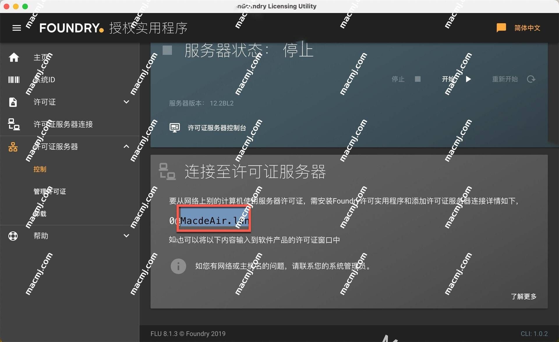 NUKE 15 mac(影视后期特效合成软件) NUKE 15 mac(影视后期特效合成软件)