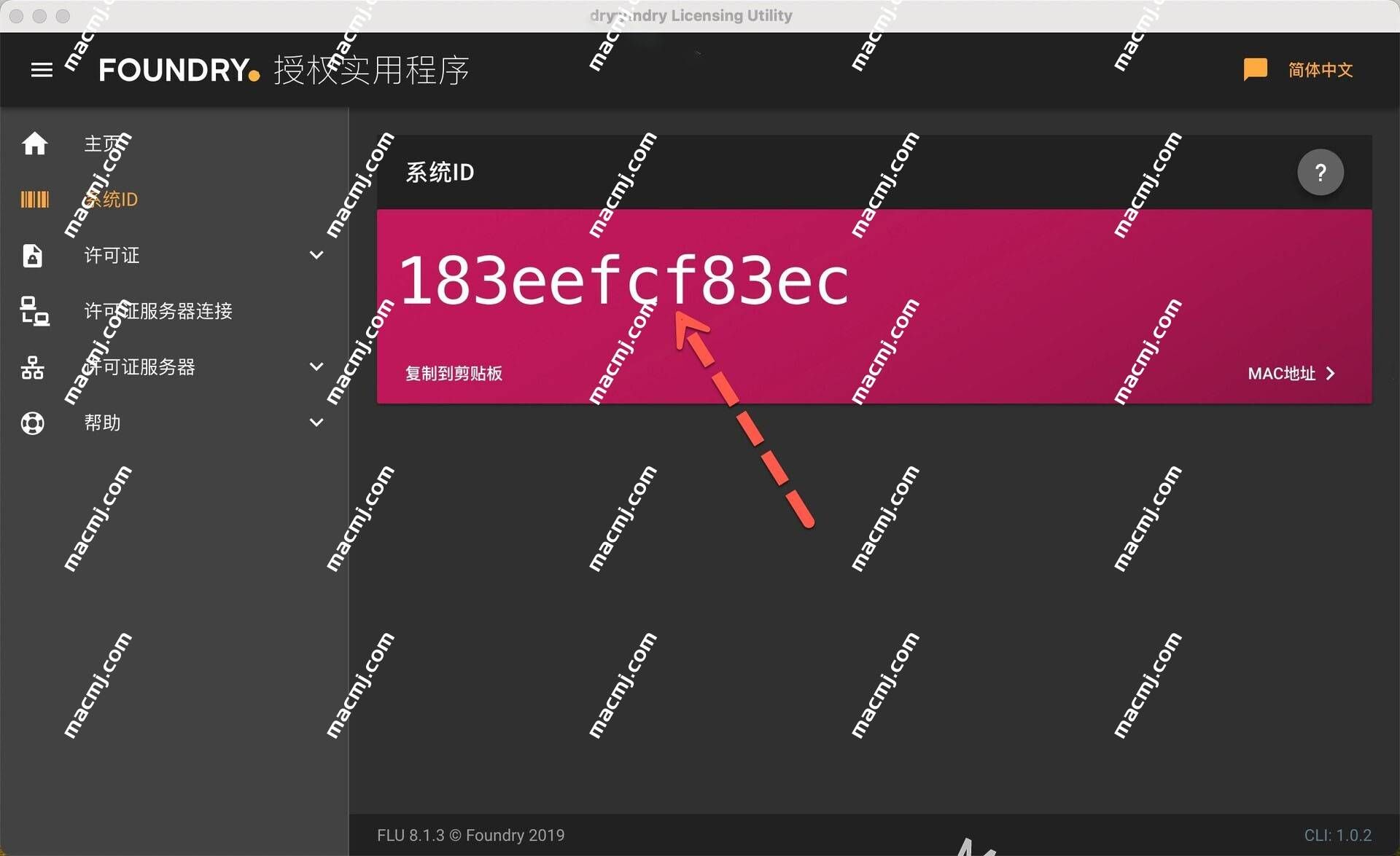 NUKE 15 mac(影视后期特效合成软件) NUKE 15 mac(影视后期特效合成软件)