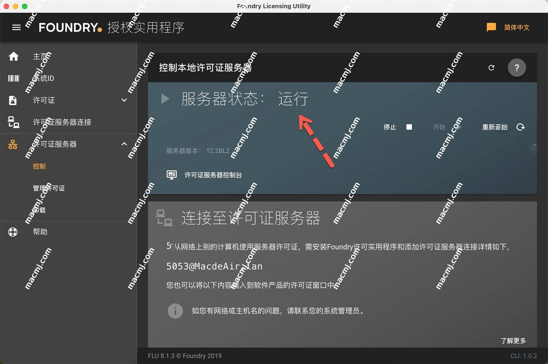NUKE 15 mac(影视后期特效合成软件) NUKE 15 mac(影视后期特效合成软件)