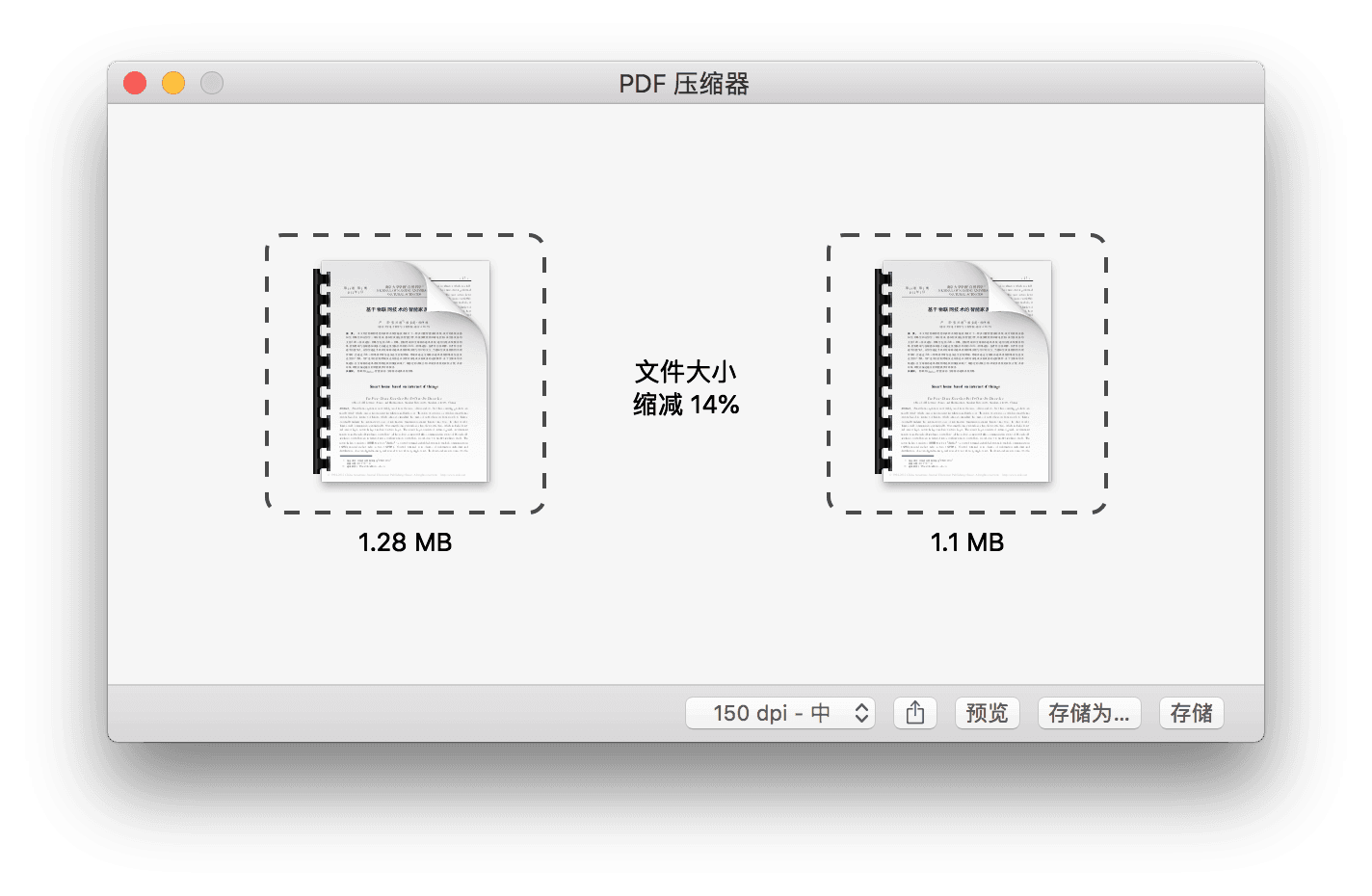 PDF Squeezer for Mac(强大的PDF文件压缩工具)
