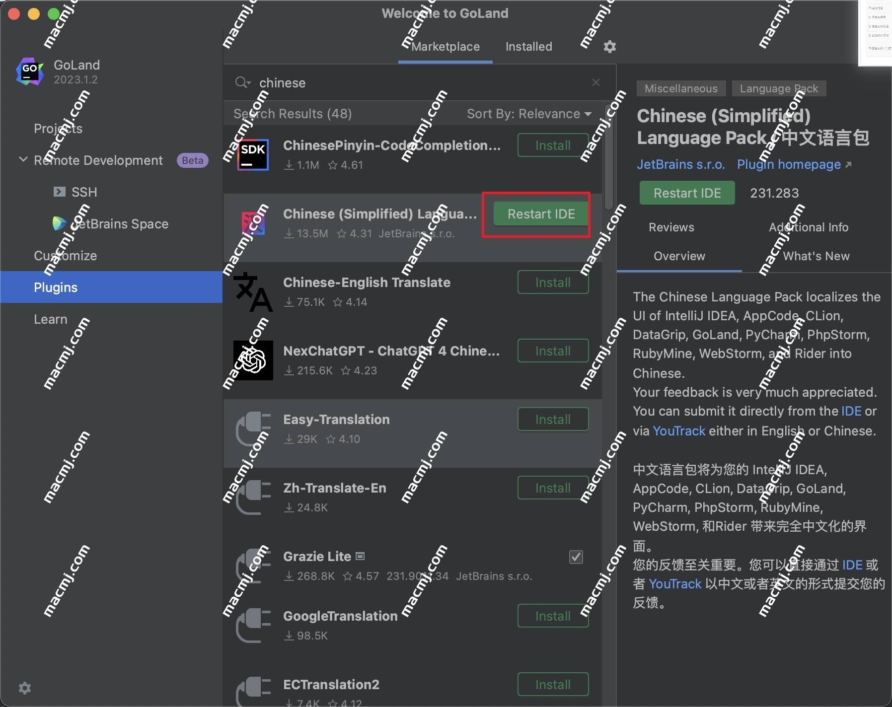 Jetbrains WebStorm v2023.3.1 &#8211; JavaScript开发工具