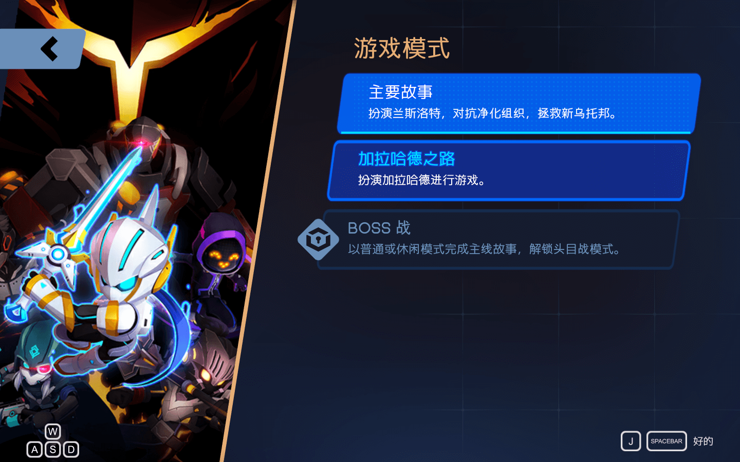 堕落骑士 for Mac v4.3.2 Fallen Knight 中文原生版 堕落骑士 for Mac v4.3.2 Fallen Knight 中文原生版
