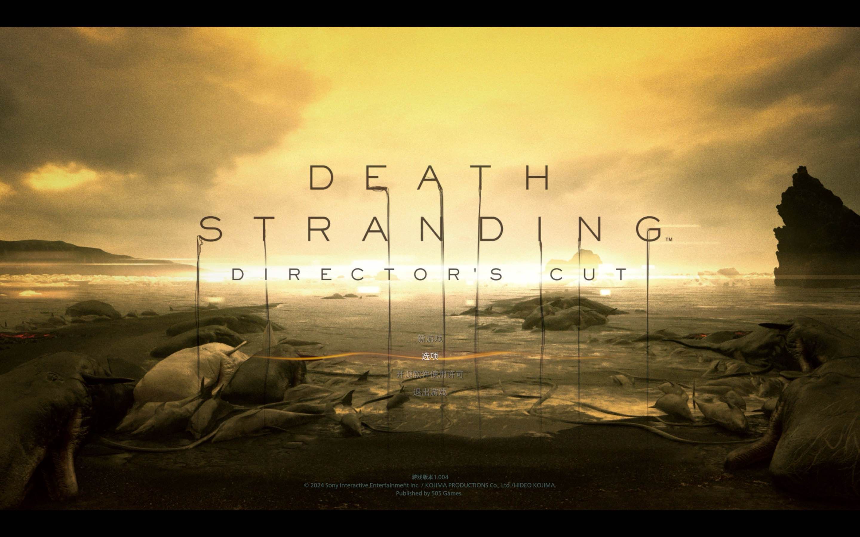 死亡搁浅：导演剪辑版 for Mac DEATH STRANDING DIRECTOR&#8217;S CUT v1.1.3(v1.004) 中文原生版