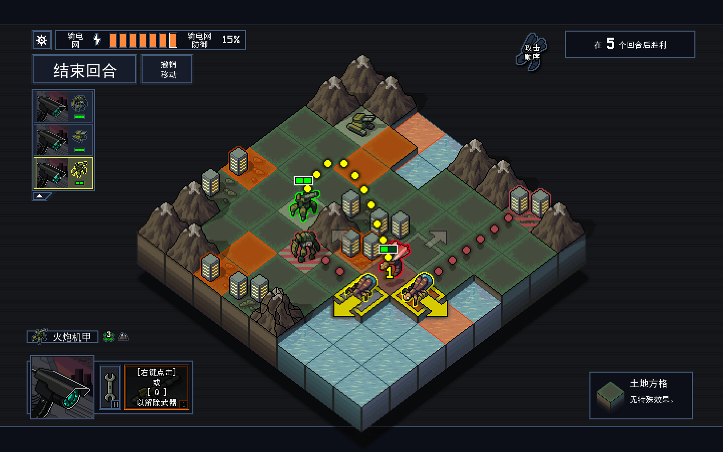 陷阵之志 for Mac Into the Breach v1.2.93 中文原生版