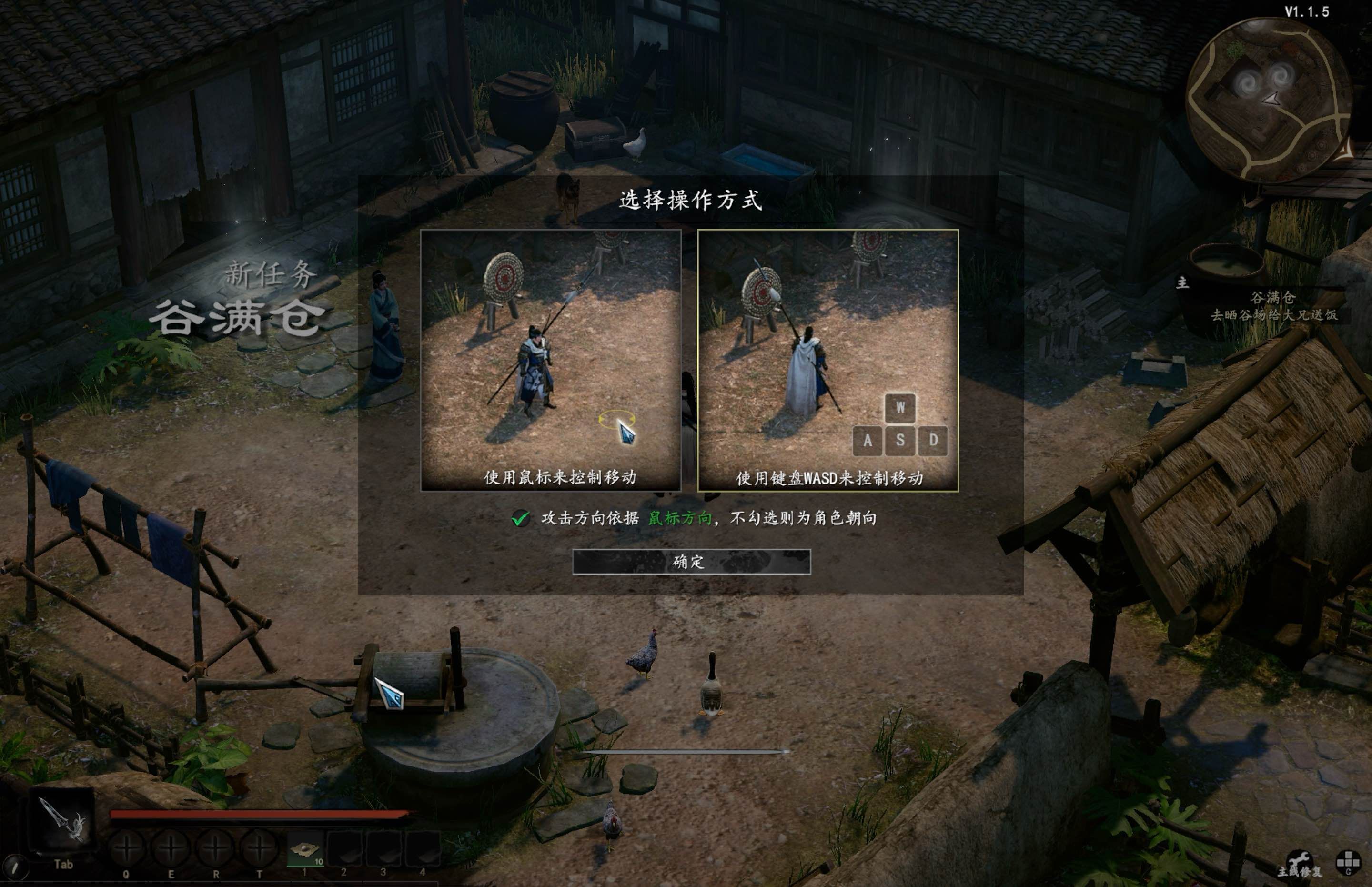 赵云传：云汉腾龙 for Mac Three Kingdoms Zhao Yun v1.1.5 中文移植版