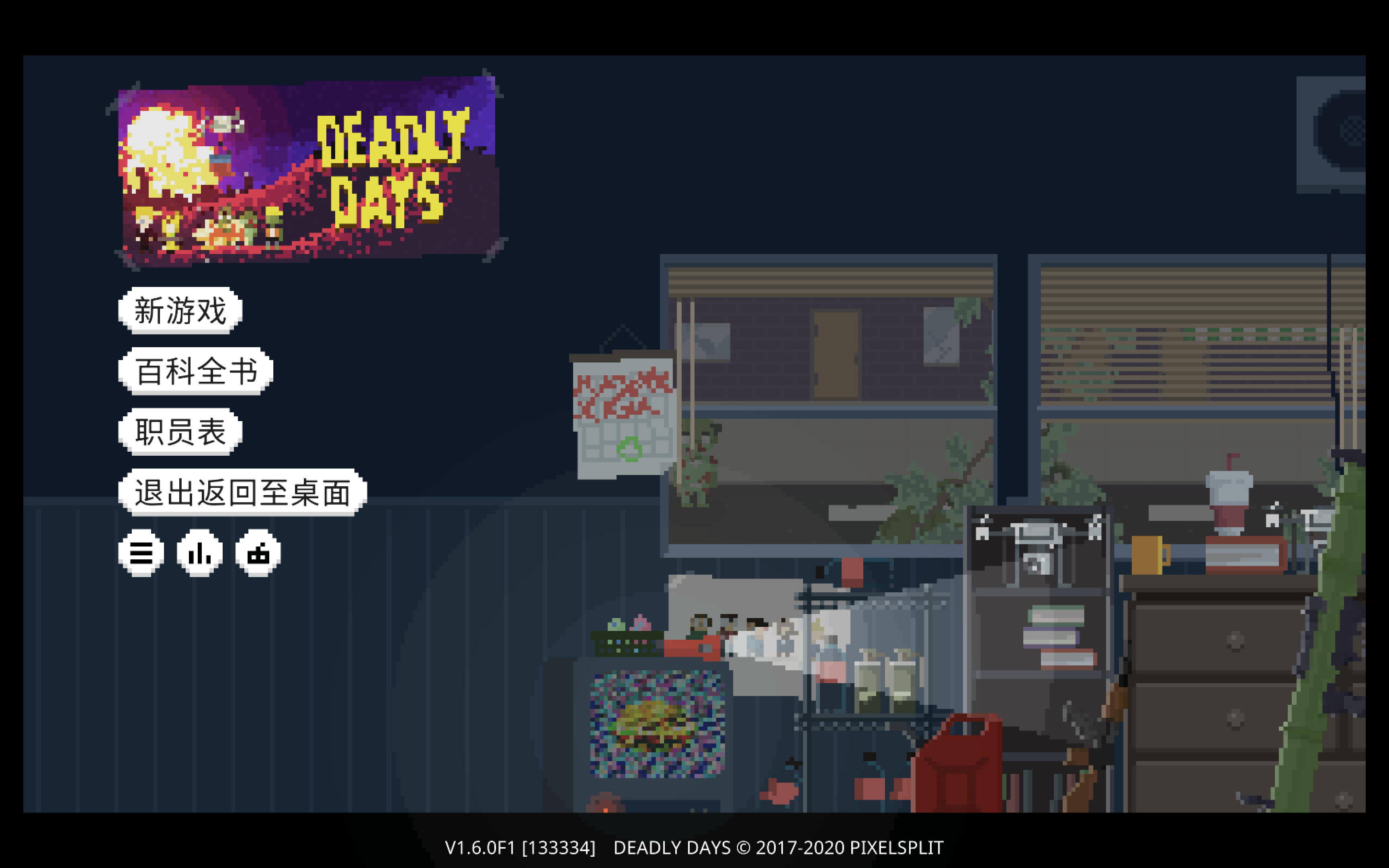 死亡日 for Mac Deadly Days v1.6.0.F1 中文原生版