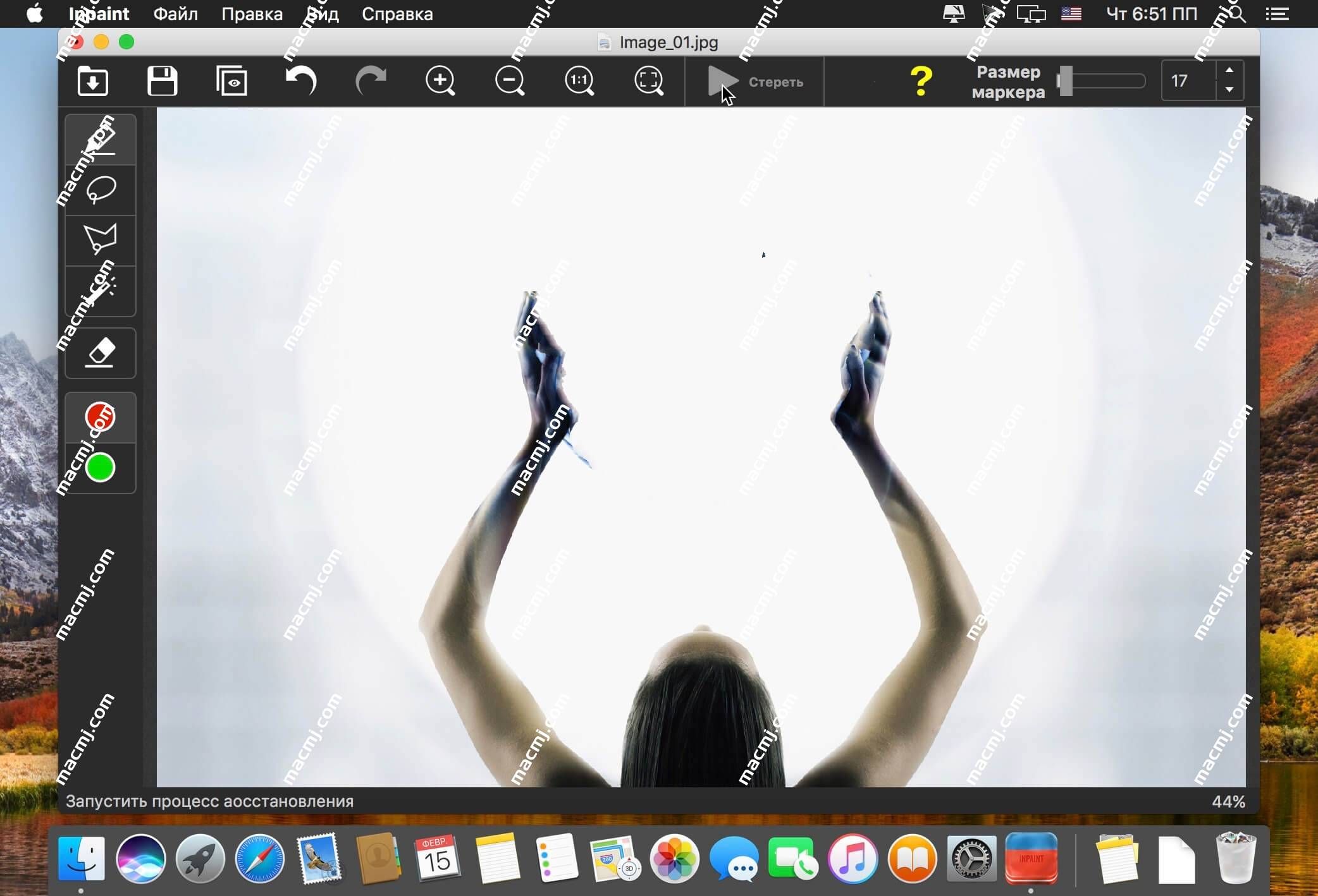Teorex Inpaint for mac(图片去水印工具) Teorex Inpaint for mac(图片去水印工具)