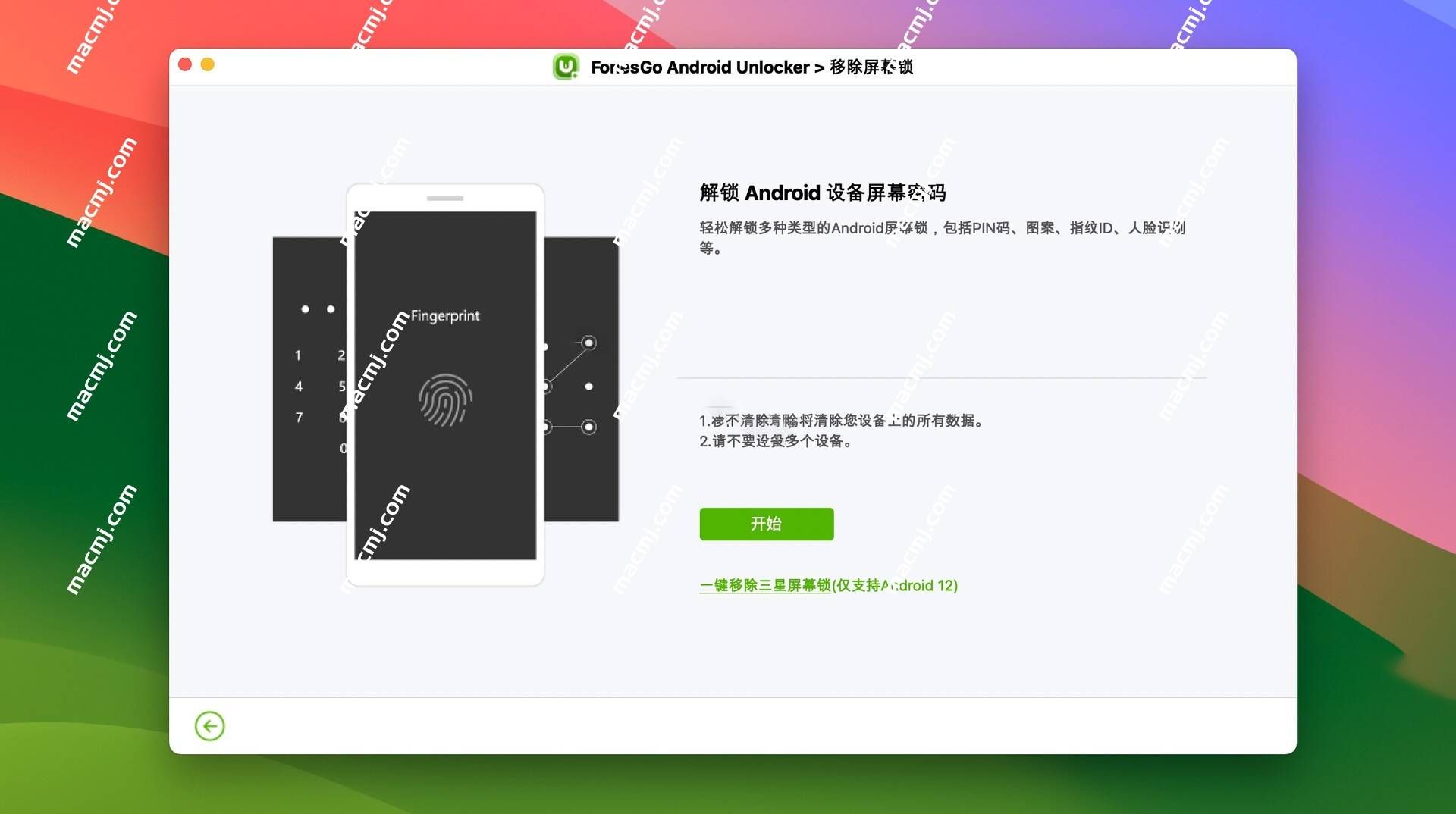 UnlockGo (Android) for Mac(安卓屏幕锁万能钥匙) UnlockGo (Android) for Mac(安卓屏幕锁万能钥匙)