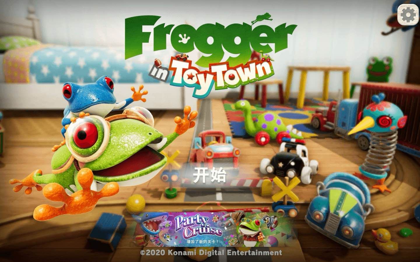 青蛙过街 for Mac Frogger in Toy Town v1.6.1 中文原生版