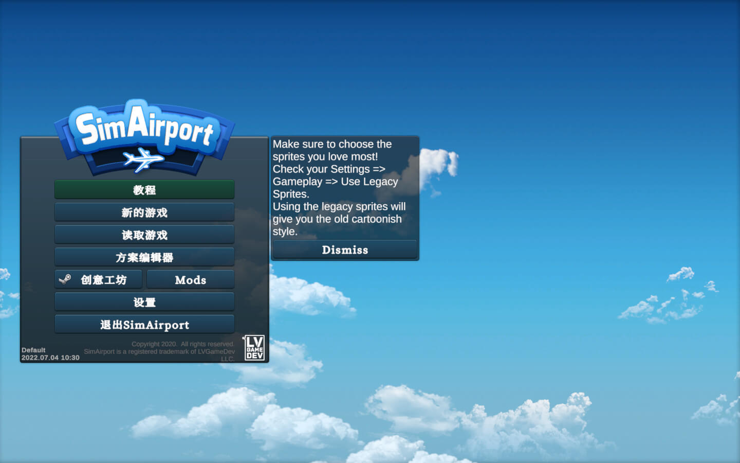 模拟机场 for Mac SimAirport v2023.11.02 中文原生版