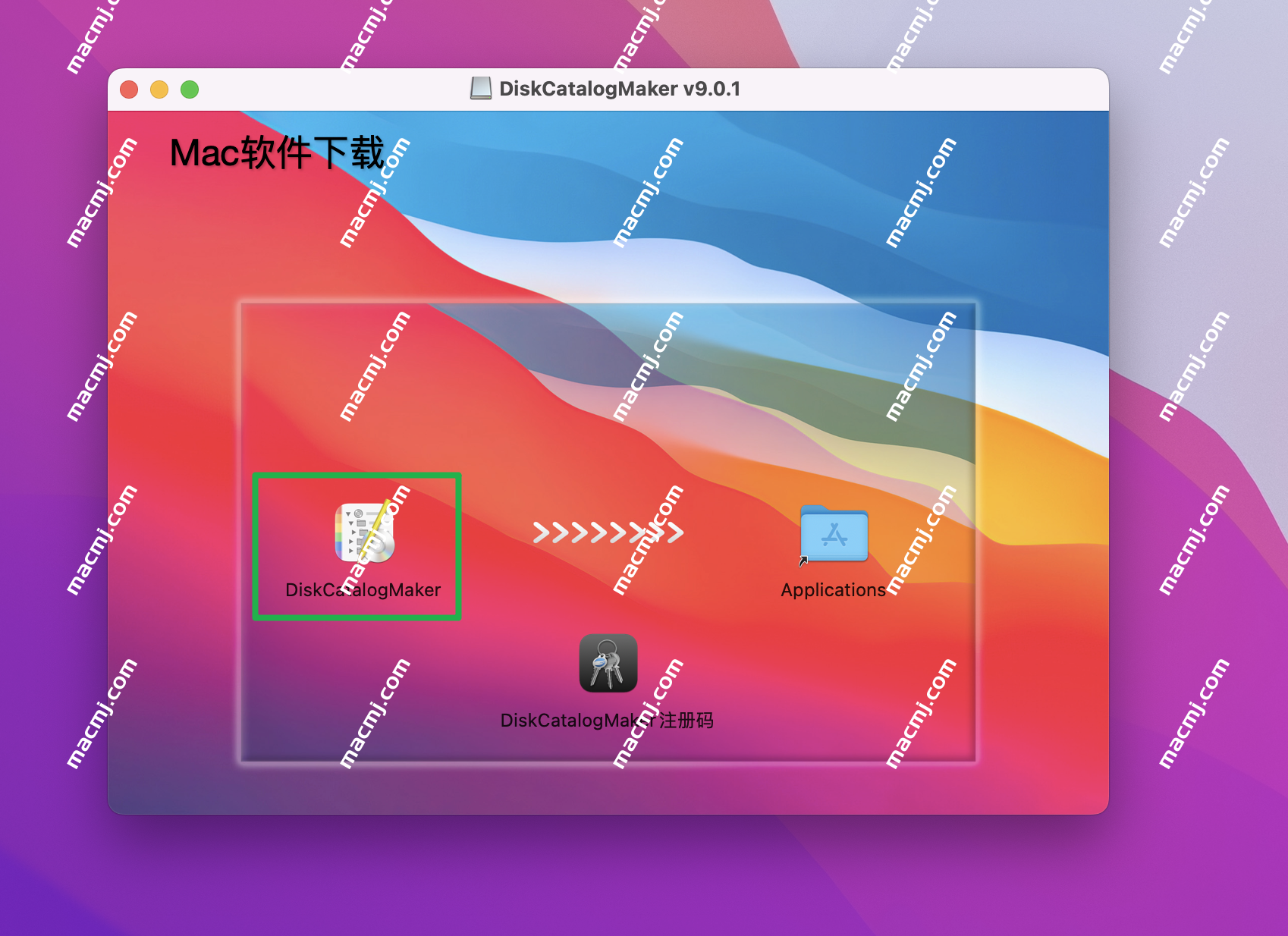 DiskCatalogMaker for mac(磁盘文件管理工具)