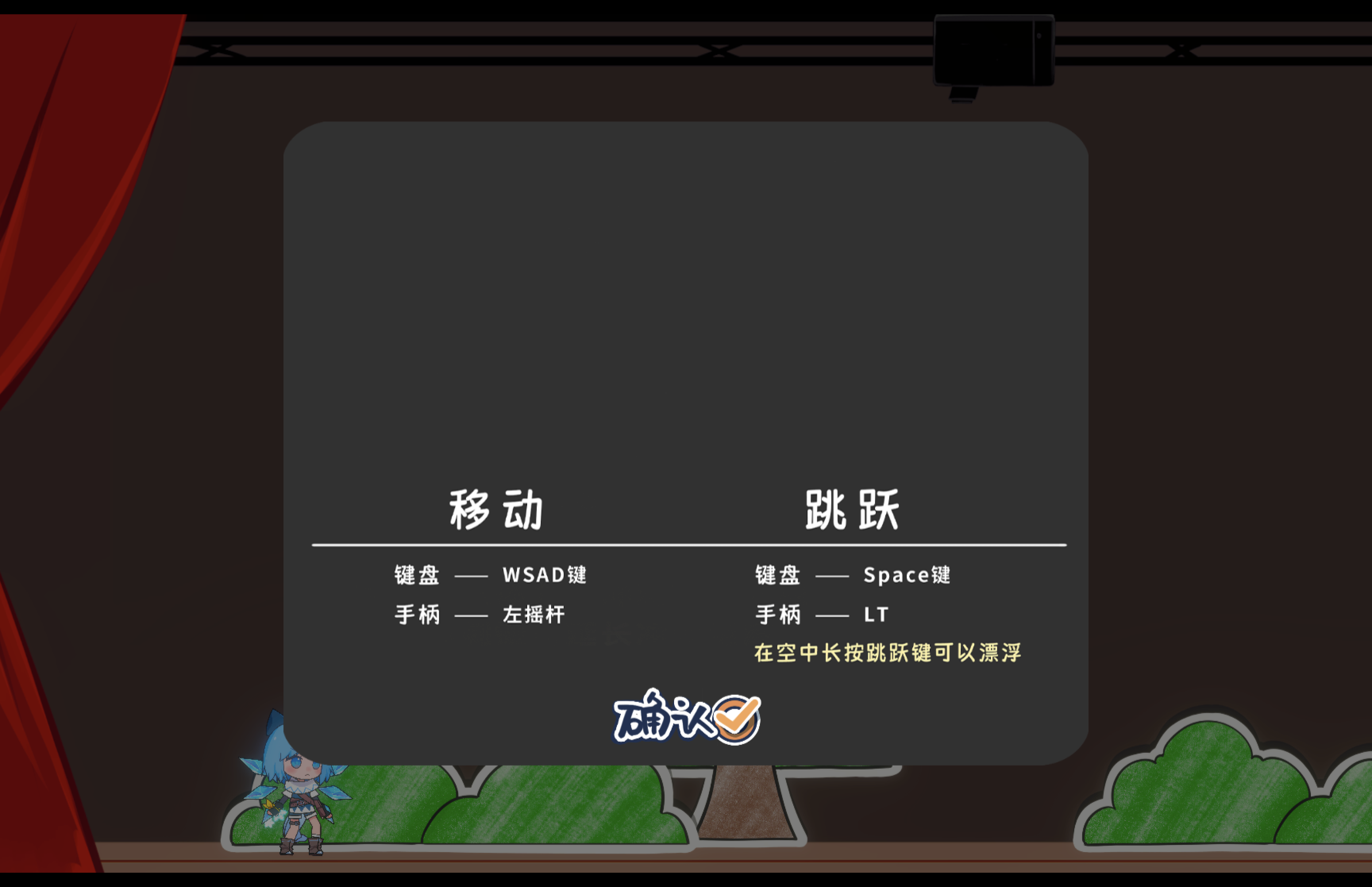东方冰之勇者记 for Mac Touhou Hero of Ice Fairy v20240411 中文版