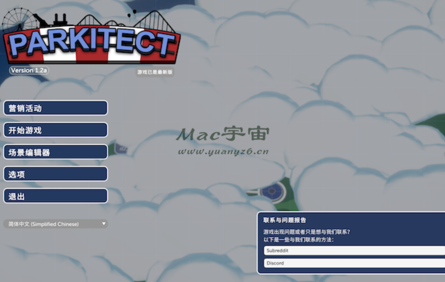 游乐园建造师 for Mac Parkitect v1.9e 中文原生版 附DLC