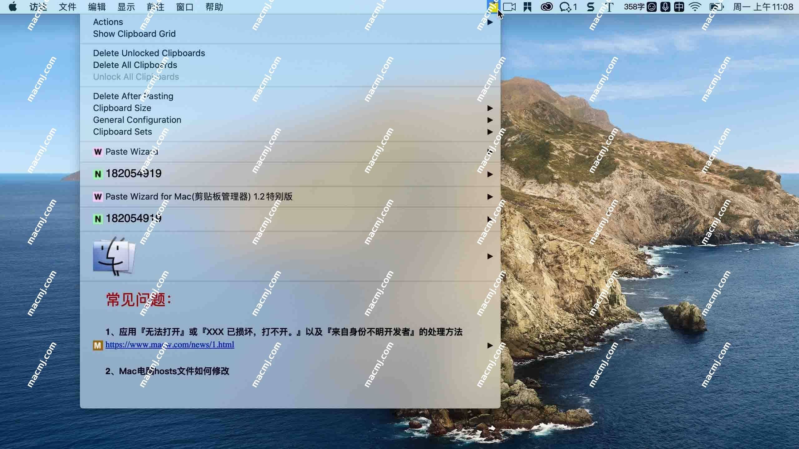 Paste Wizard for Mac(剪贴板管理器)