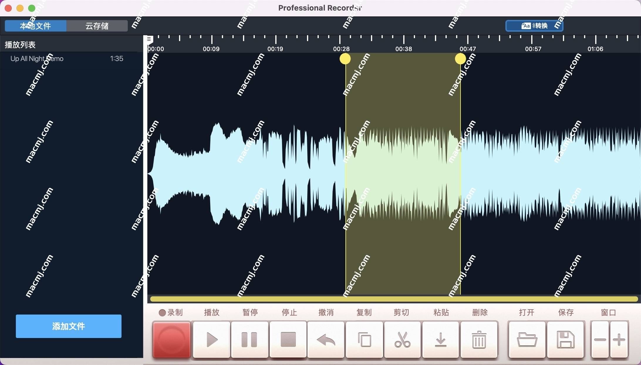 Professional Recorder Editor for mac(专业录音机和编辑器) Professional Recorder Editor for mac(专业录音机和编辑器)