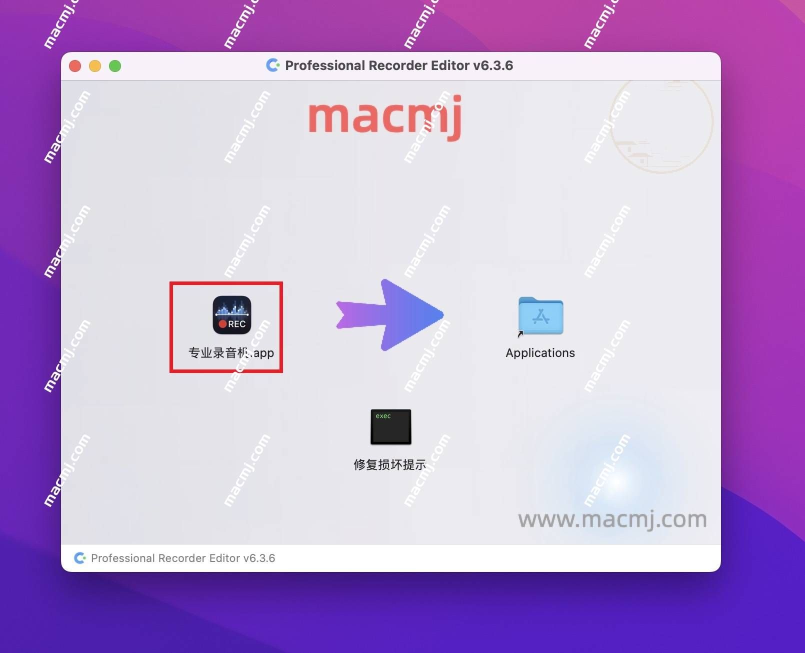 Professional Recorder Editor for mac(专业录音机和编辑器) Professional Recorder Editor for mac(专业录音机和编辑器)