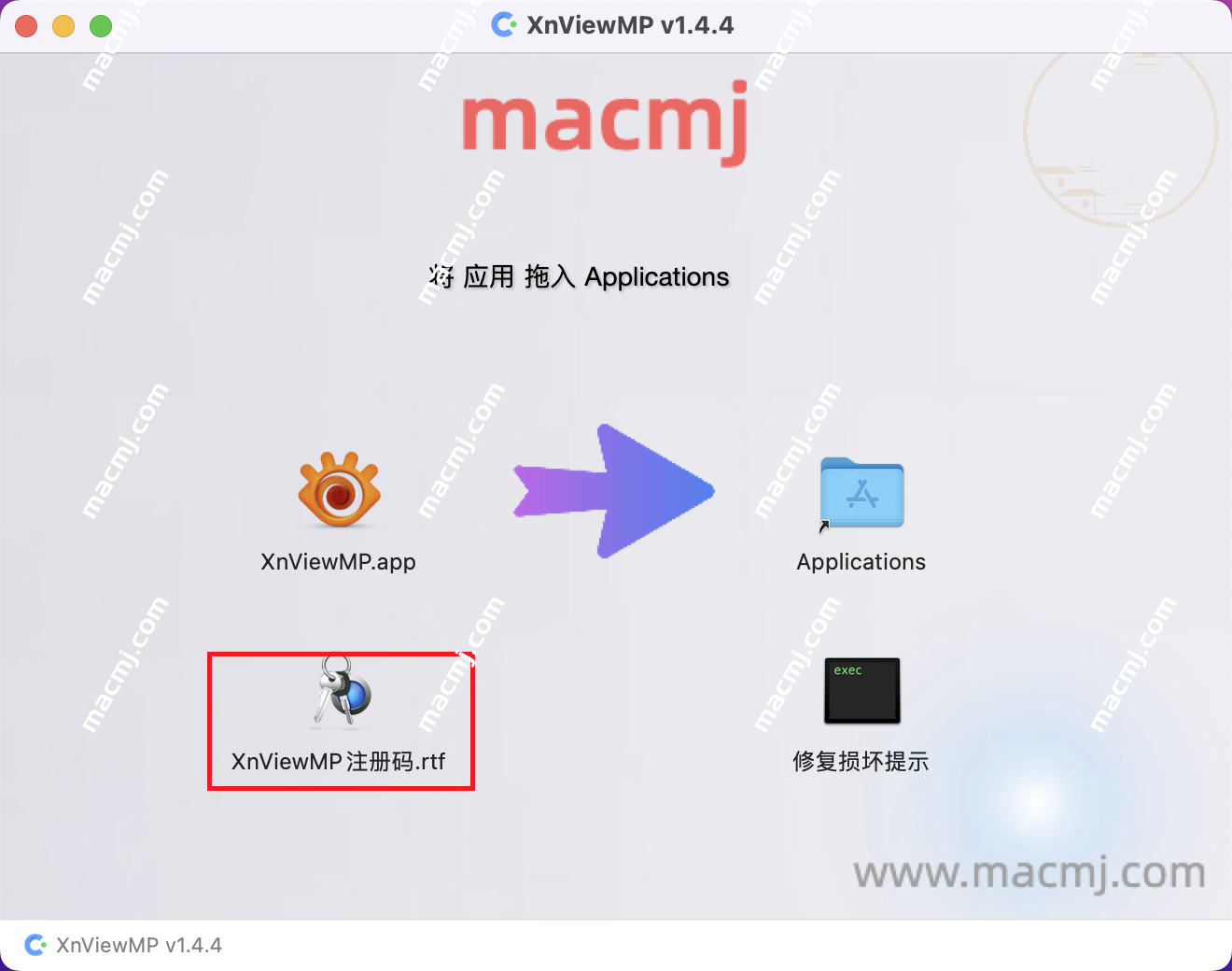 XnViewMP for mac &#8211; 图片浏览工具