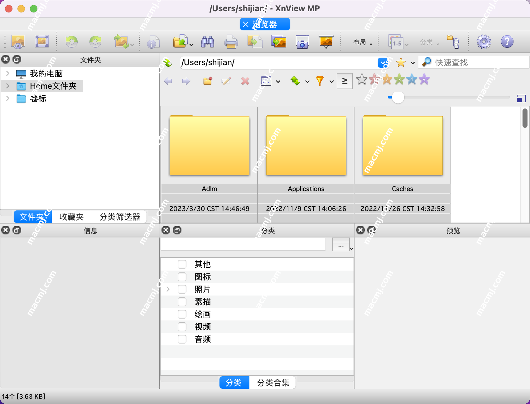 XnViewMP for mac &#8211; 图片浏览工具