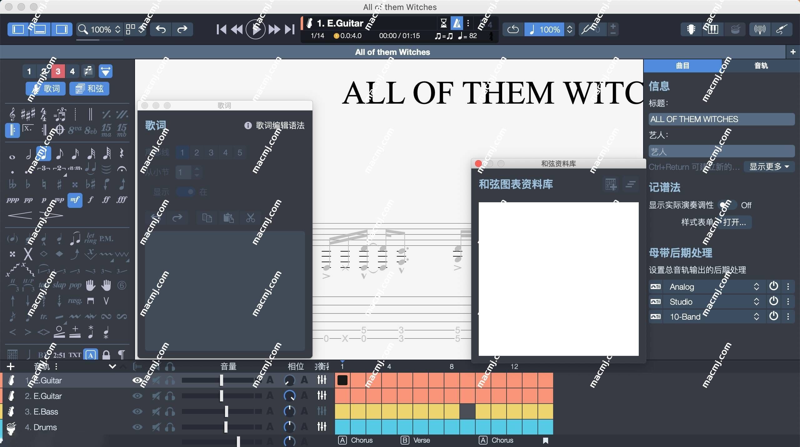 Guitar Pro 8 for Mac(吉他编曲学习软件) Guitar Pro 8 for Mac(吉他编曲学习软件)